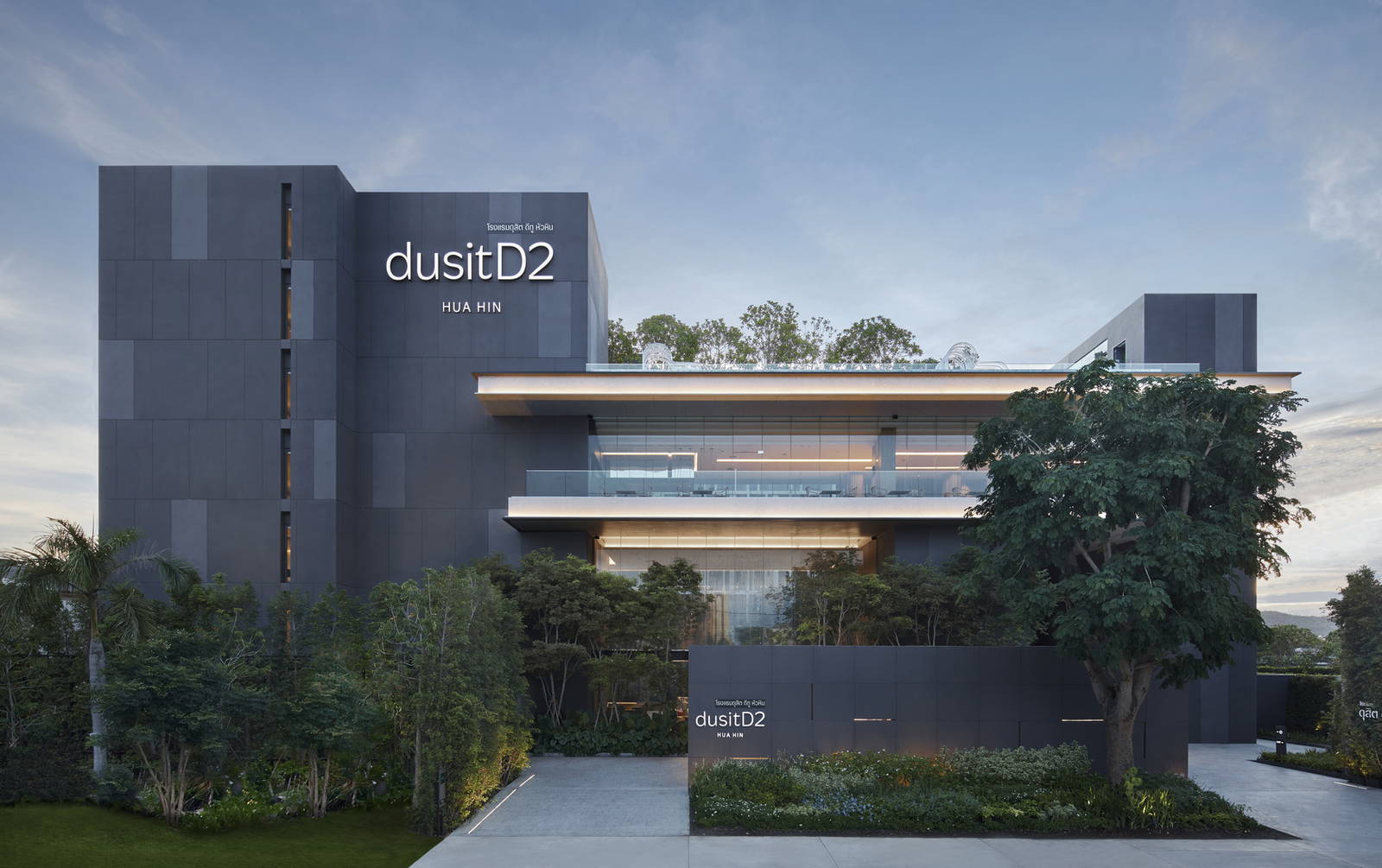 Dusit D2 Huahin, Hua Hin