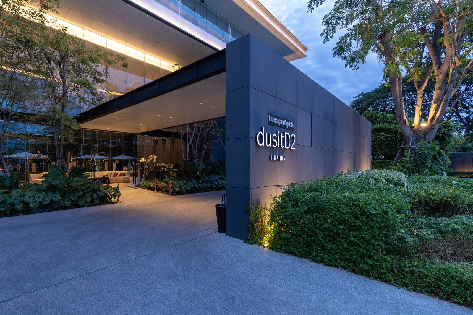 Dusit D2 Hua Hin, Hua Hin, Thailand