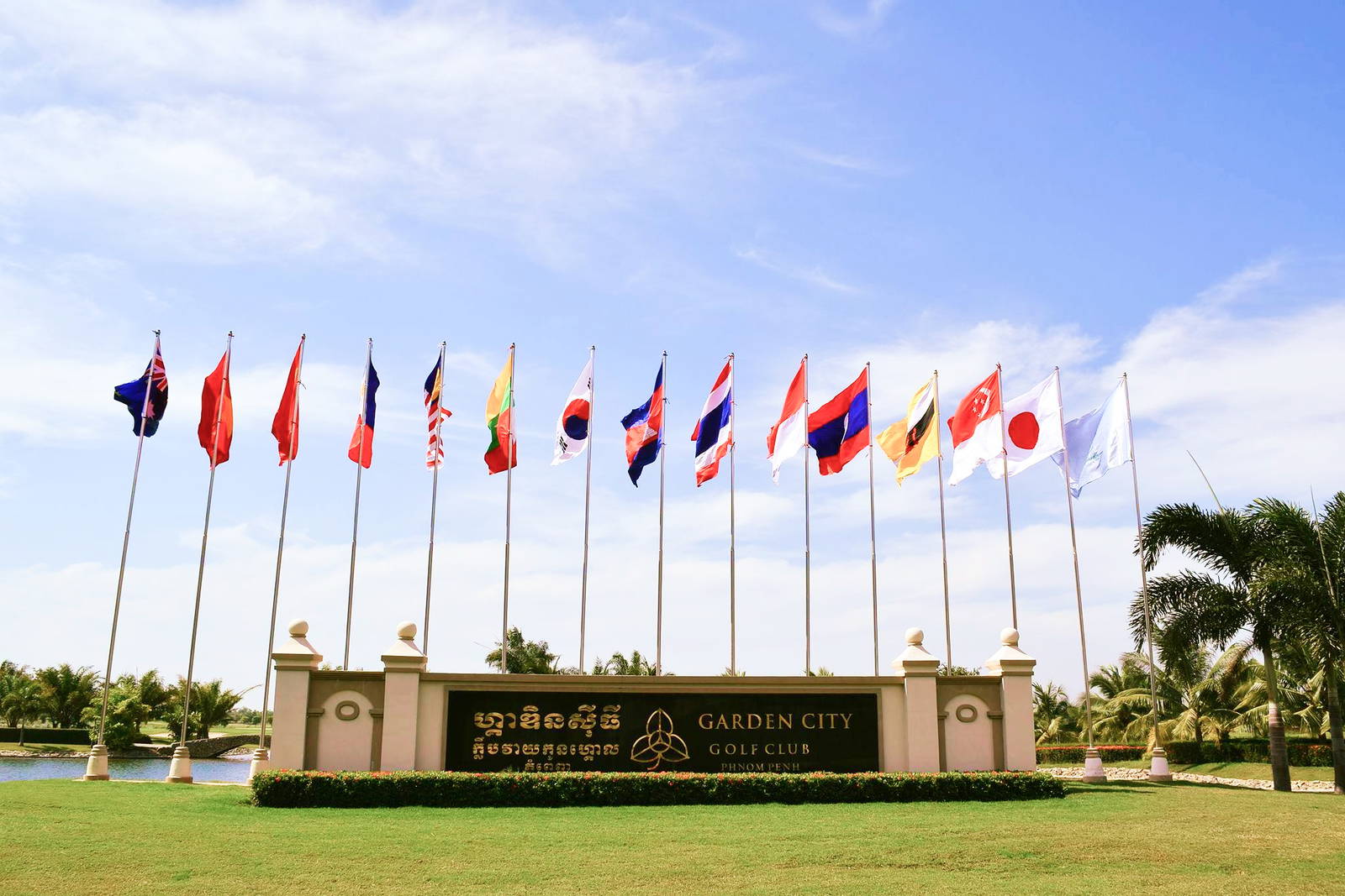 Entrance, Garden City Golf Club, Phnom Penh, Cambodia