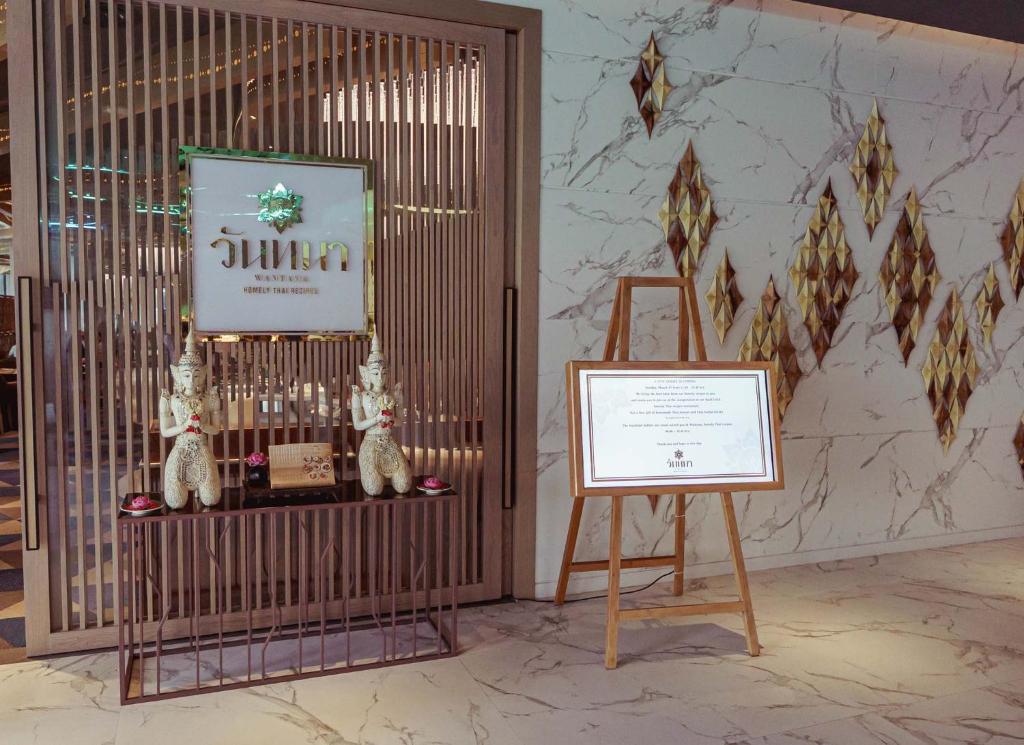mytt-hotel-pattaya24.jpg