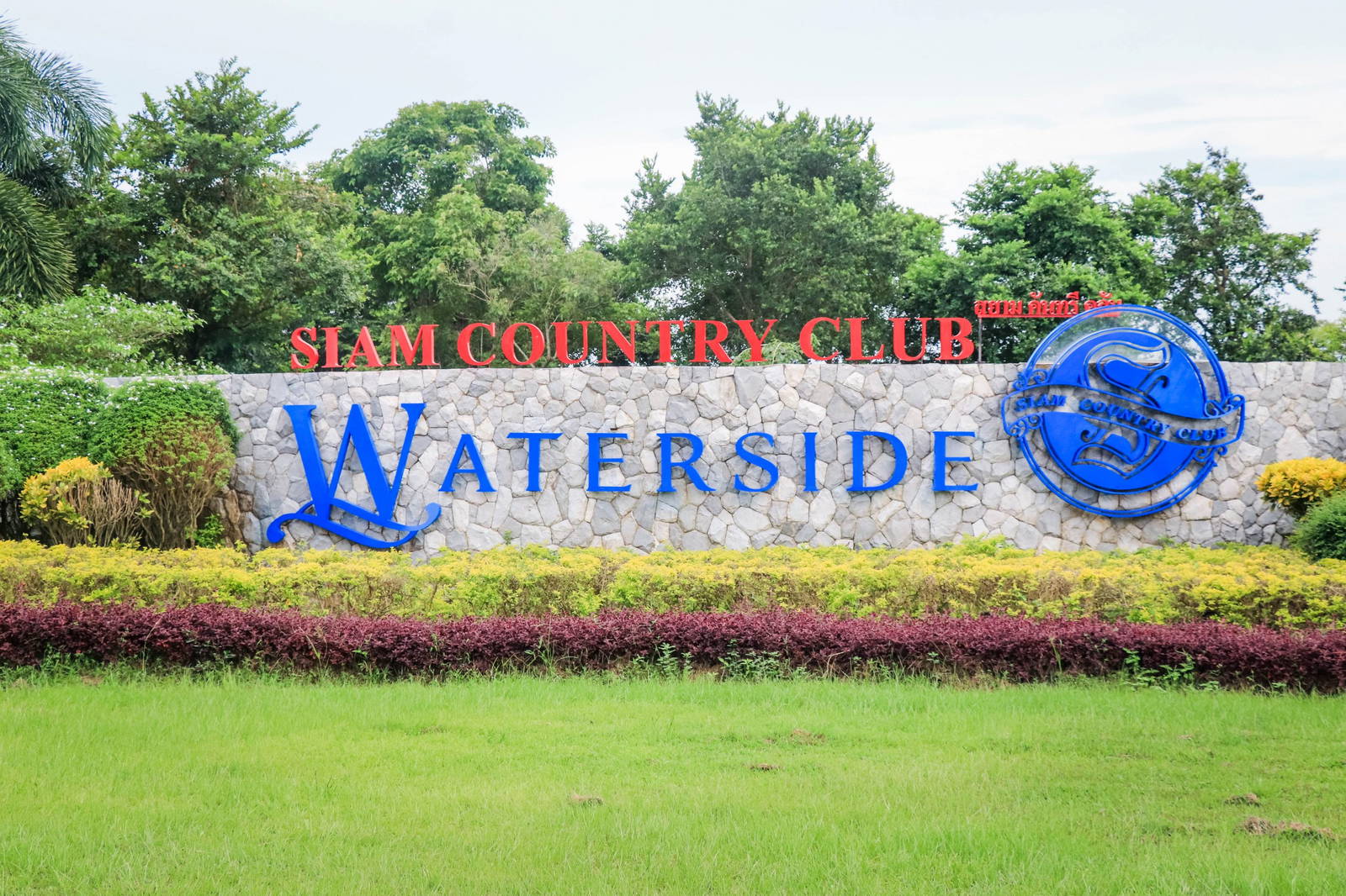 Siam Country Club (Waterside Course), Pattaya, Thailand