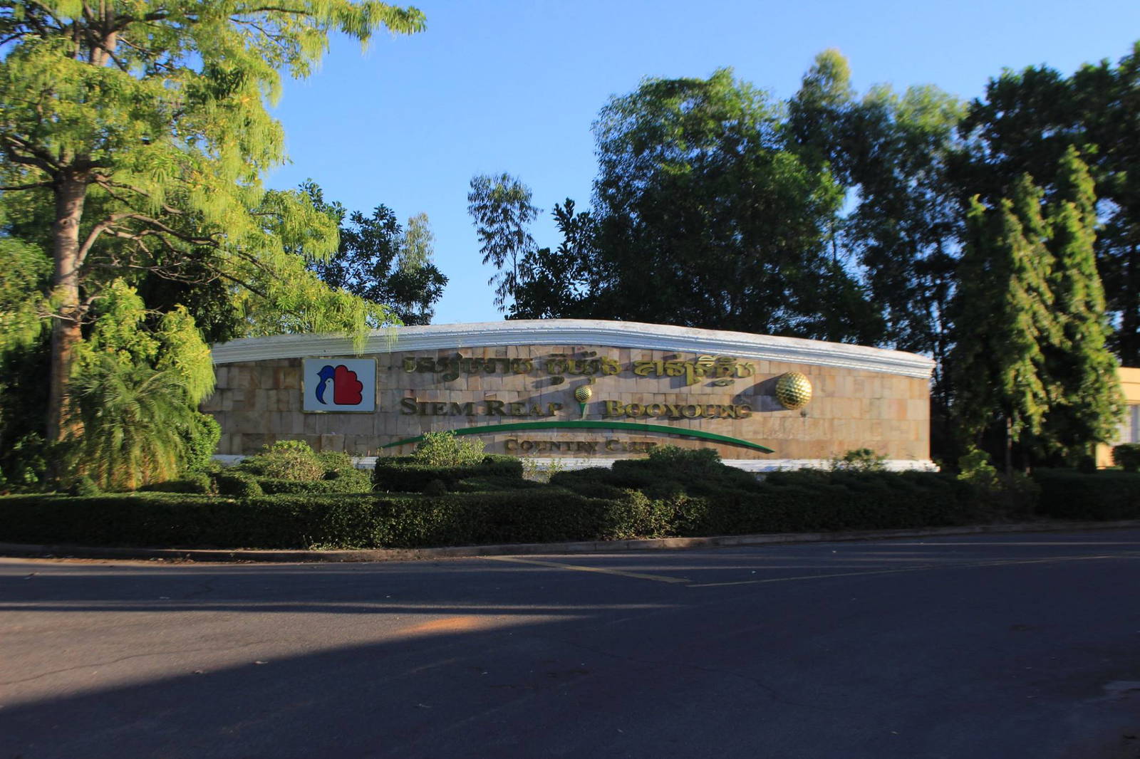Siem Reap Booyoung Country Club, Siem Reap, Cambodia