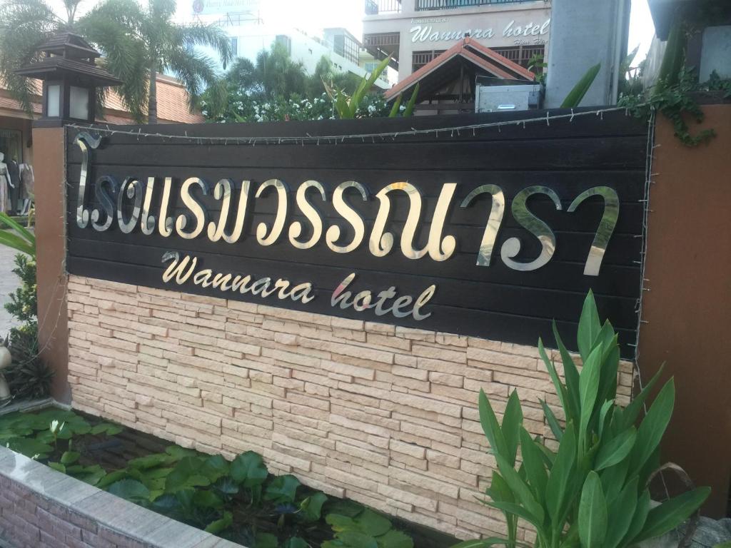 Wannara Hotel Hua Hin, Hua Hin, Thailand